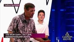 «Тебе не стыдно такое говорить?» – бывший муж упрекает мать своего ребенка. На самом деле. Фрагмент