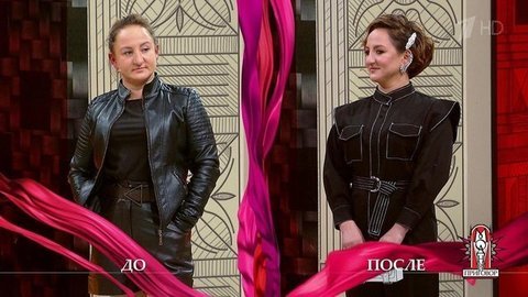 Дело «Быть бой-бабой жизнь заставила!». Модный приговор