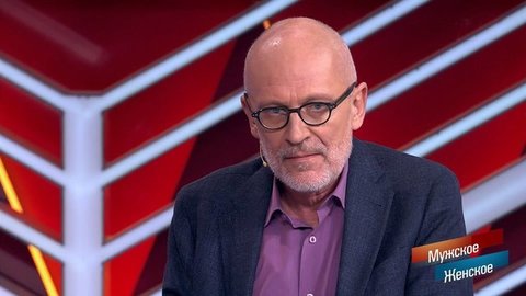 «Как вы можете спать на грязном голом матрасе, это же невозможно!» - ведущие недоумевают. Мужское / Женское. Фрагмент