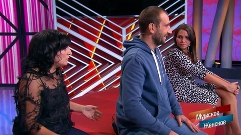 «Что, 60 тыщ пропила и молодец?!» - герои программы выясняют отношения. Мужское / Женское. Фрагмент