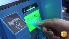 Зарплатная карточка: корпоративная и не очень. Доброе утро. Фрагмент