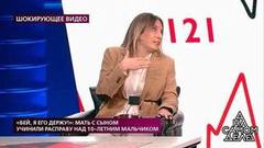 «Я сделала мальчику замечание, а он поцарапал мне машину», – соседка пожаловалась на сына героини программы. На самом деле. Фрагмент