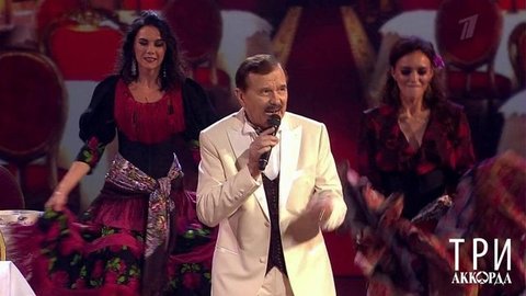 Три аккорда