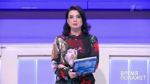 Время покажет