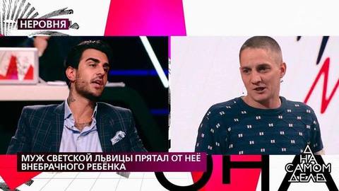 «Из какой помойки ты вышел?» – герои программы эмоционально отреагировали друг на друга. На самом деле. Фрагмент