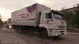 Почти 120 тонн гуманитарного груза доставлено жителям Донецкой и Луганской областей