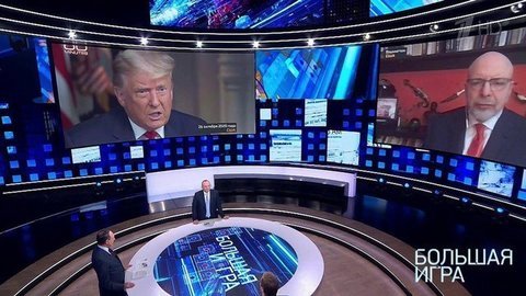 Пять дней до выборов в США. Большая игра