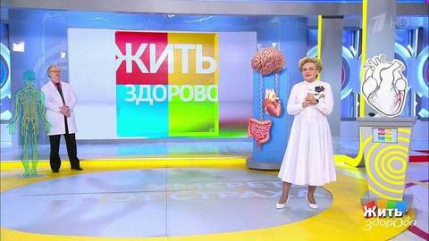 Страхи, тыква, экстракт жемчуга. Жить здорово!