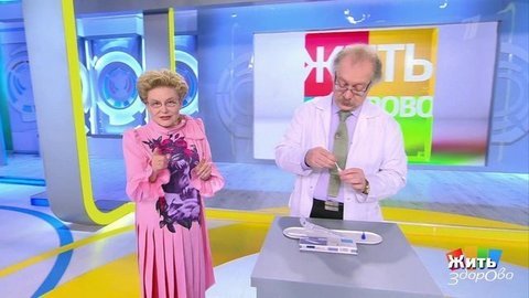 Тесты на дому, хурма от коронавируса и вся правда о таблетках от гипертонии. Жить здорово!