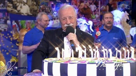 Юбилейный выпуск. Поле чудес