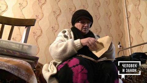Долгая дорога домой. Человек и закон. Фрагмент