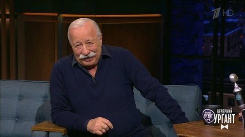 Актер и телеведущий Леонид Якубович о юбилее шоу "Поле чудес". Вечерний Ургант
