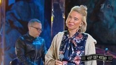 Варвара Визбор — «Речной трамвай». Что? Где? Когда? Фрагмент выпуска от 01.11.2020