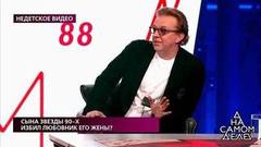 «Гуляла налево», — певец Роман Жуков рассказал о причинах разрыва с бывшей женой. На самом деле. Фрагмент
