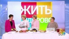 «Сбрось лишнее!». Худеем после 50. Жить здорово! Фрагмент