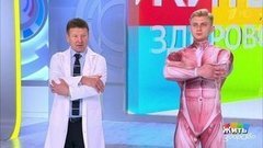 Лечим боль за одну минуту: упражнение от боли в плече. Жить здорово! Фрагмент