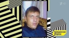 Гражданская оборона. Выпуск от 03.11.2020