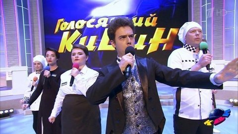 Музыкальный фестиваль «Голосящий КиВиН-2020»