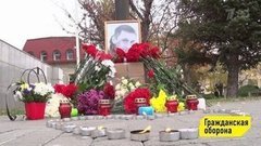 Гражданская оборона. Выпуск от 05.11.2020