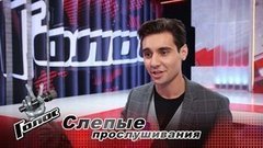 «Я счастлив, что Баста оценил мое выступление». Гульшан Бегимов. Интервью после Слепых прослушиваний. Голос-9