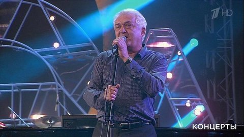 «Ариэль» — «Старая пластинка». Юбилей ансамбля «Ариэль». Фрагмент