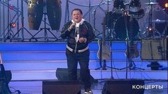 Игорь Саруханов — «Желаю тебе». Юбилей ансамбля «Ариэль». Фрагмент