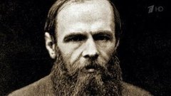 «Федор Достоевский. Между адом и раем». Документальный фильм