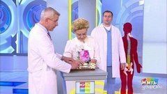 Служба боли. Помощь при боли в пояснице. Жить здорово! Фрагмент