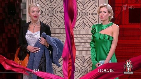 Дело «Привлекать внимание — мое призвание». Модный приговор