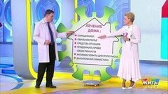 Как правильно лечить коронавирус дома: пошаговая инструкция. Жить здорово! Фрагмент