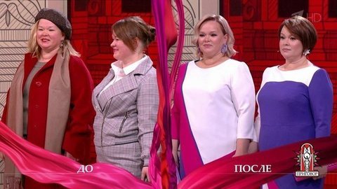 Дело «Гляжусь в тебя, как в кривое зеркало». Модный приговор