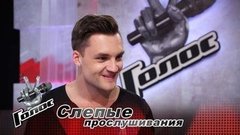 «На „Голосе“ планирую победить». Юрий Гордиенко. Интервью после Слепых прослушиваний. Голос-9