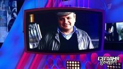 Михаил Жванецкий: «Юмор — это жизнь!». Сегодня вечером