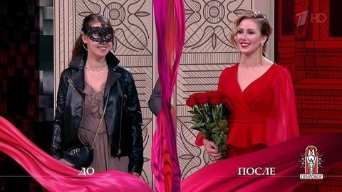 Дело «А при чем здесь Аня?». Модный приговор