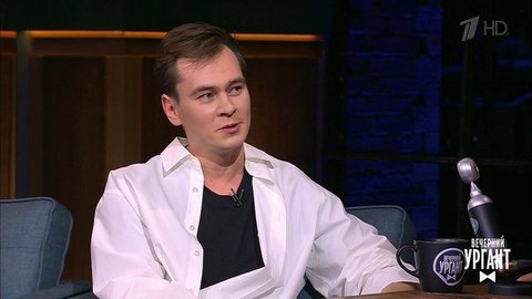 Певец и актер Вадик Королев о фильме "Человек из Подольска". Вечерний Ургант