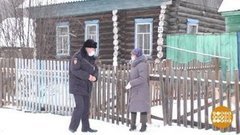 Участковый всегда поможет! Доброе утро. Фрагмент