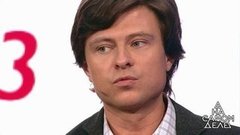 Сенсация: Прохор Шаляпин получает результаты теста ДНК. На самом деле