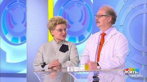 КТ, творог, мифы про рак. Жить здорово!