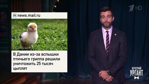 Годовщина COVID-19. Самый грязный воздух в России. Третьи за неделю выборы президента в Перу. Вечерний Ургант