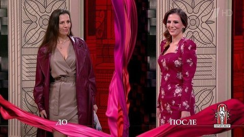 Дело «Я любовница, и мне это нравится». Модный приговор