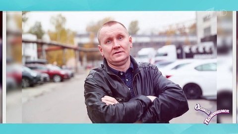 Вячеслав: водитель, подрабатывал риэлтором, мечтал стать телеведущим, любил учиться. Давай поженимся! Фрагмент