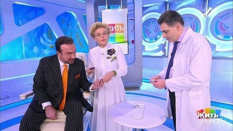 Три продукта с витамином Д; импотенция и давление; музыка и здоровье. Жить здорово!