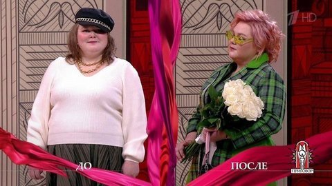 Дело «В овощах я знаю толк». Модный приговор