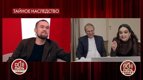 «Ты гадюка настоящая!» – сын Ирины Цывиной жестко отреагировал на реплику сестры. Пусть говорят. Фрагмент