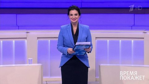 Время покажет