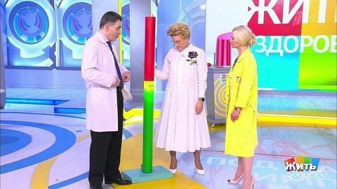 Импотенция и повышенное давление. Жить здорово! Фрагмент