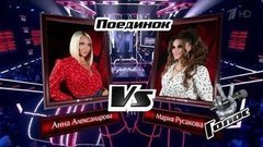 Мария Русакова и Анна Александрова. «Улетай, туча» . Голос 9. Поединок. Фрагмент выпуска от 20.11.2020
