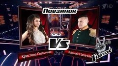 Кристина Светличная и Василий Пасечник. «Единственная моя»