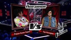 Гор Испирян и Ранди Хунко. «Maniac»