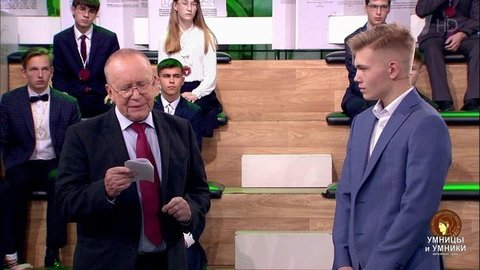 Декабристы: история, люди, судьбы. Встреча вторая. Умницы и умники